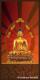 Asian Buddha 1
